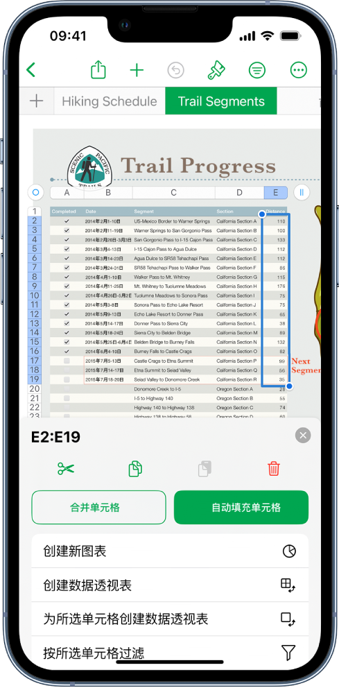 电子表格显示已徒步路段的表格以及每条路段的距离。“单元格操作”菜单已打开,显示添加今天日期、当前时间以及在所选单元格中编辑公式的选项。