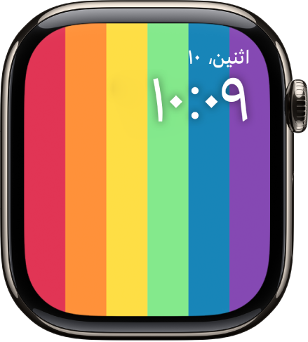 واجهة الساعة "Pride رقمية" تعرض شرائط قوس قزح عمودية مع إظهار التاريخ والوقت في أعلى اليسار.
