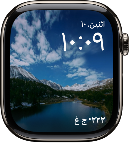 تعرض واجهة ساعة تصوير سريع فيديو تصوير سريع لمناظر طبيعية محلية. في الأسفل تظهر إضافة اتجاه البوصلة.