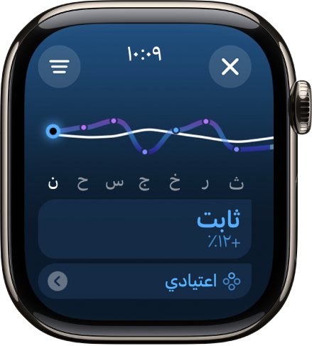 شاشة الحمل التدريبي.