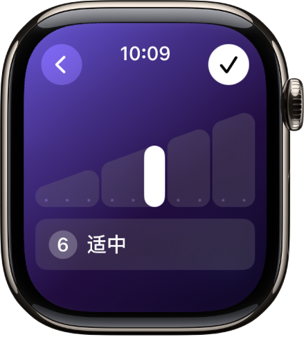 “为耗能评级”屏幕中间带有一个滑块,用于调整投入到体能训练的耗能等级。