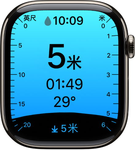 “水深” App 中的屏幕显示水深、累计时间和水温。