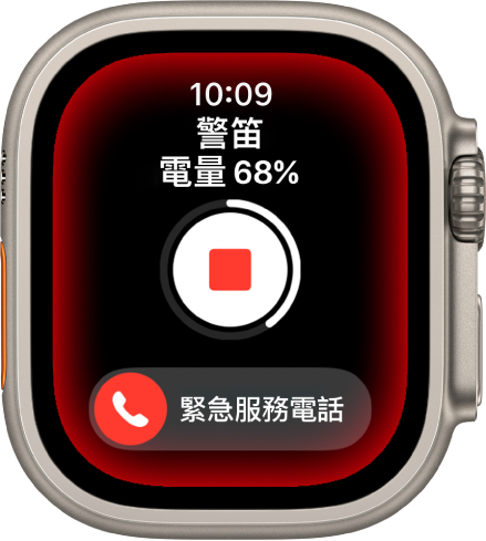 「警笛」畫面。