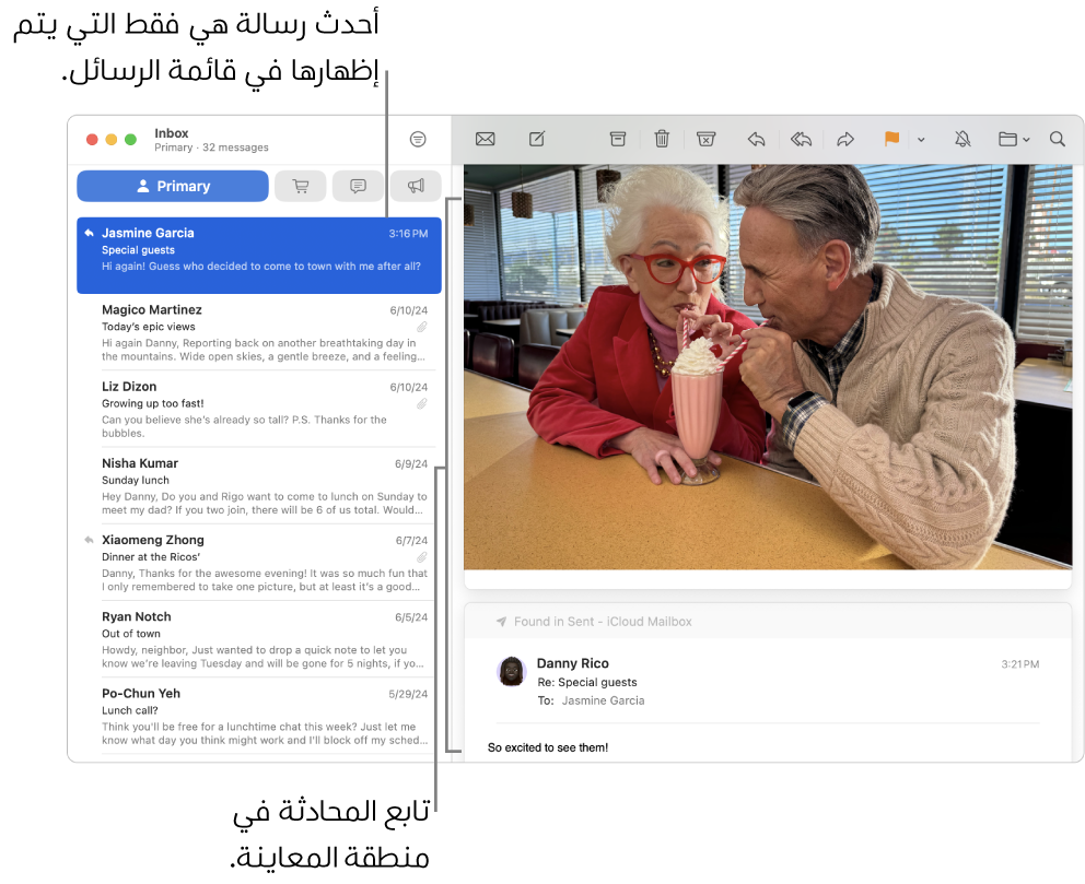 ولكن لا يظهر إلا أحدث رسالة من المحادثة في قائمة الرسائل. يظهر رقم في الرسالة العليا يشير إلى عدد رسائل المحادثة الموجودة في صندوق البريد الحالي. ويمكنك متابعة المحادثة في منطقة المعاينة.