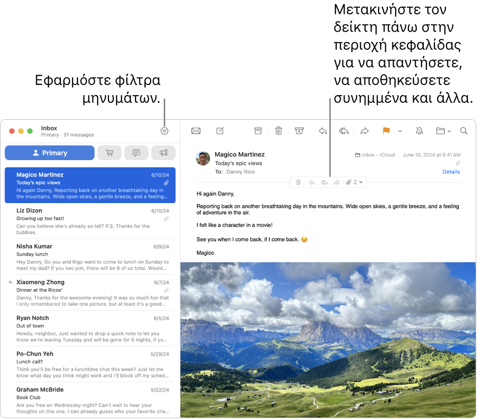 Το παράθυρο του Mail. Κάντε κλικ στο κουμπί «Φίλτρο» στη γραμμή εργαλείων για εφαρμογή των φίλτρων μηνυμάτων. Για να εμφανιστούν κουμπιά απάντησης, αποθήκευσης συνημμένων, κ.ά., μετακινήστε τον δείκτη πάνω στην περιοχή κεφαλίδας ενός μηνύματος.