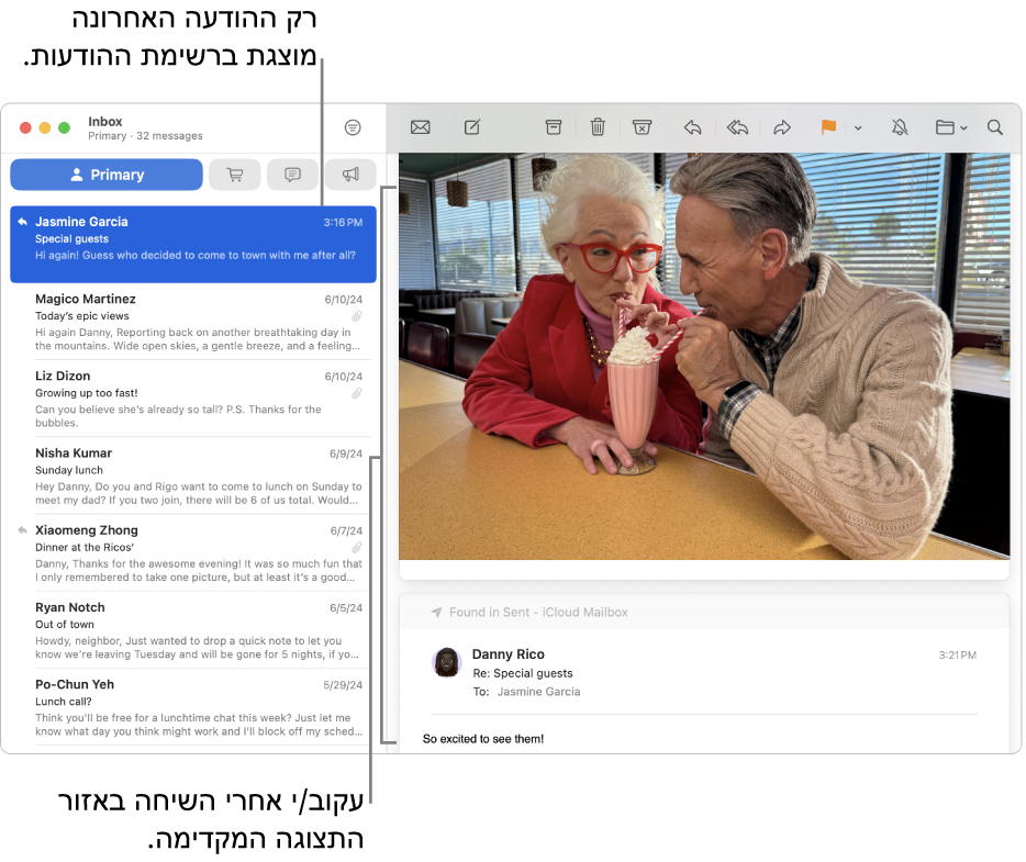 רק ההודעה האחרונה בשיחה מוצגת ברשימת ההודעות. מספר בהודעה העליונה מציין כמה מההודעות בשיחה נמצאות בתיבת הדואר הנוכחית. עקוב/י אחר השיחה באזור התצוגה המקדימה.