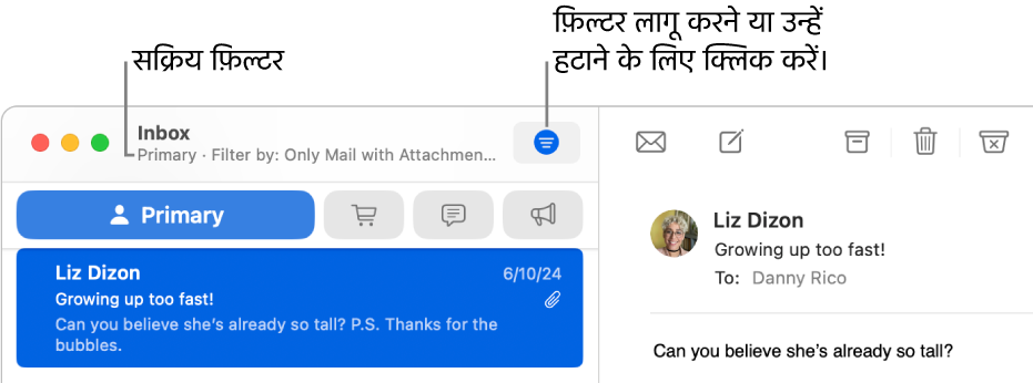 संदेश सूची के ऊपर टूलबार दिखाने वाली मेल विंडो, जहाँ मेल यह संकेत देता है कि कौन-सा फ़िल्टर, जैसे कि “अटैचमेंट वाले मेल खोलें” लागू किया गया है।