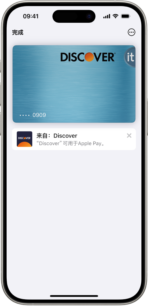 “钱包”中的卡片，在右上方显示“更多”按钮。卡片图像下方是卡片余额、每周活动和付款按钮。最近卡片交易位于底部。