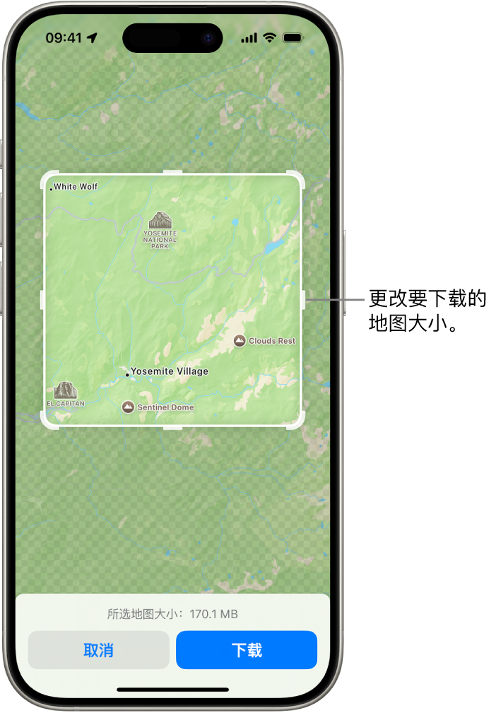 国家公园的地图。公园被带有控制柄的矩形框住,可移动以更改要下载的地图大小。所选地图的下载大小在地图底部附近标示。“取消”和“下载”按钮位于屏幕底部。