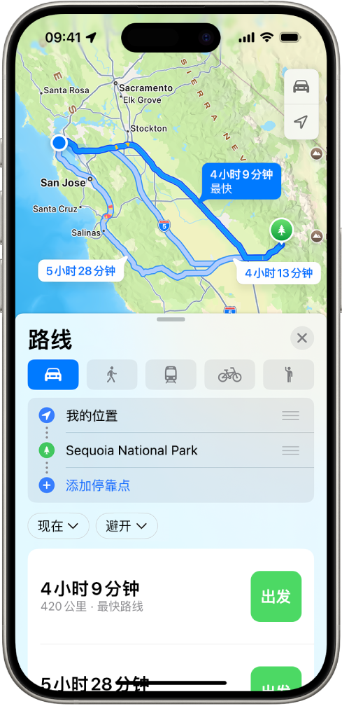 iPhone 显示的地图包含前往相同目的地的多个驾车路线选项。每条路线显示预计时间和距离,以及用于开始逐步导航的“出发”按钮。每条路线的颜色编码指示交通状况。