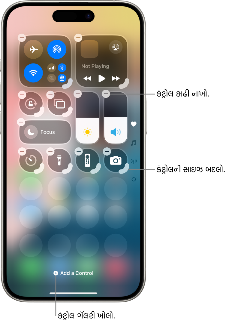દરેક કંટ્રોલ પર “કાઢી નાખો” બટન અને સાઇઝ બદલવાના હૅન્ડલ સાથેના કંટ્રોલ સેંટરને સંપાદિત કરવામાં આવી રહ્યું છે.