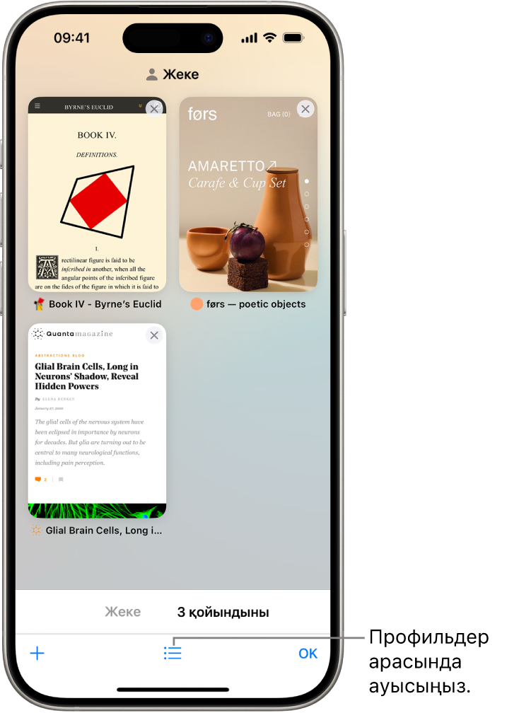 Ашық Safari қойындыларын көрсетіп тұрған iPhone экраны. «Safari қойындылар тобы» белгішесі экранның төменгі жағында орналасқан. Профильдер арасында ауысу үшін белгішені түртіңіз.