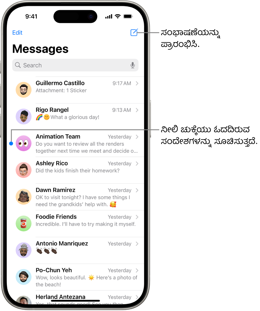 ಮೇಲಿನ ಬಲಭಾಗದಲ್ಲಿ ರಚಿಸಿ ಬಟನ್ ಅನ್ನು ಹೊಂದಿರುವ ಸಂದೇಶ ಆ್ಯಪ್ನ ಸಂಭಾಷಣೆಯ ಪಟ್ಟಿ. ಸಂದೇಶದ ಎಡಭಾಗದಲ್ಲಿರುವ ನೀಲಿ ಬಣ್ಣದ ಡಾಟ್ ಅದನ್ನು ಓದಲಾಗಿಲ್ಲ ಎಂಬುದನ್ನು ಸೂಚಿಸುತ್ತದೆ.