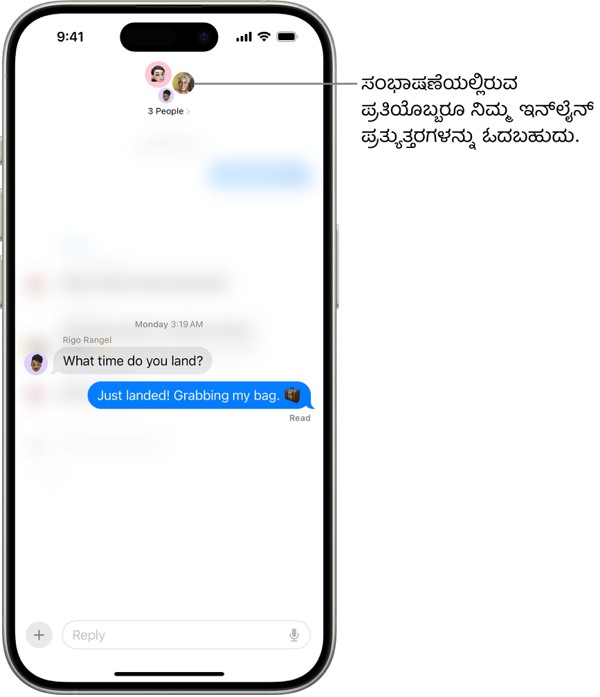 ಸಂದೇಶ ಆ್ಯಪ್ನಲ್ಲಿನ ಗುಂಪು ಸಂಭಾಷಣೆಯಲ್ಲಿ ಇನ್ಲೈನ್ ಪ್ರತ್ಯುತ್ತರವನ್ನು ಕಂಪೋಸ್ ಮಾಡುವುದು. ಗುಂಪಿನಲ್ಲಿರುವ ಜನರ ಐಕಾನ್ಗಳು ಸ್ಕ್ರೀನ್ನ ಮೇಲ್ಭಾಗದಲ್ಲಿರುತ್ತವೆ. ಆನ್ಸ್ಕ್ರೀನ್ ಕೀಬೋರ್ಡ್ ಸ್ಕ್ರೀನ್ ಕೆಳಗಿನ ಅರ್ಧಭಾಗದಲ್ಲಿರುತ್ತದೆ. ಇನ್ಲೈನ್ ಉತ್ತರದೊಂದಿಗೆ ಪ್ರತ್ಯುತ್ತರಿಸಲಾಗುತ್ತಿರುವ ನಿರ್ದಿಷ್ಟ ಪಠ್ಯವನ್ನು ಹೊರತುಪಡಿಸಿ ಹೆಚ್ಚಿನ ಸಂದೇಶ ಸಂಭಾಷಣೆಯನ್ನು ಮಸುಕಾಗಿಸಲಾಗಿರುತ್ತದೆ.