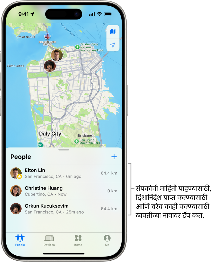 ‘शोधाशोध’ स्क्रीन लोकांच्या यादीसाठी उघडी आहे. यादीत चार लोक आहेत : Olivia Rico, Dawn Ramirez, Ashley Rico आणि Will Rico. तुमचे स्थान शेअर करण्यासाठी लोकांच्या यादीच्या शीर्षस्थानी असलेल्या ‘समाविष्ट करा’ बटणावर टॅप करा.