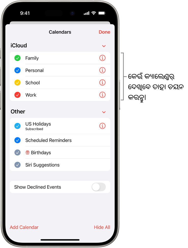 କେଉଁ କ୍ଯାଲେଣ୍ଡର୍ ସକ୍ରିୟ ଅଛି ତାହା ସୂଚାଉଥିବା ଚେକ୍ମାର୍କ୍ ସହିତ କ୍ଯାଲେଣ୍ଡର୍ ଲିଷ୍ଟ୍। ଲିଷ୍ଟ୍ ବନ୍ଦ କରିବା ପାଇଁ “ସମ୍ପୂର୍ଣ୍ଣ” ବଟନ୍ ଶୀର୍ଷ ଡାହାଣ କୋଣରେ ଅଛି।