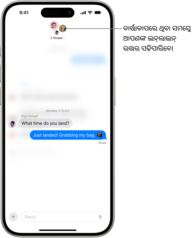 ମେସେଜ୍ରେ ଏକ ଗ୍ରୁପ୍ ବାର୍ତ୍ତାଳାପରେ ଏକ ଇନ୍କ୍ଲାଇନ୍ ଉତ୍ତର କମ୍ପୋଜ୍ କରାଯାଉଛି। “ଗ୍ରୁପ୍ରେ ଥିବା ଲୋକ” ଆଇକନ୍ ସ୍କ୍ରିନ୍ର ଶୀର୍ଷରେ ଅଛି। ଅନ୍ସ୍କ୍ରୀନ୍ କୀ'ବୋର୍ଡ୍ ସ୍କ୍ରିନ୍ର ନିମ୍ନ ଭାଗର ଅଧାରେ ରହିଛି। ଇନ୍ଲାଇନ୍ ଉତ୍ତର ସହିତ ଉତ୍ତର ଦିଆଯାଉଥିବା ନିର୍ଦ୍ଦିଷ୍ଟ ଟେକ୍ସଟ୍ ବ୍ଯତୀତ ଅଧିକାଂଶ ମେସେଜ୍ ବାର୍ତ୍ତାଳାପ ଅସ୍ପଷ୍ଟ କରାଯାଇଛି।