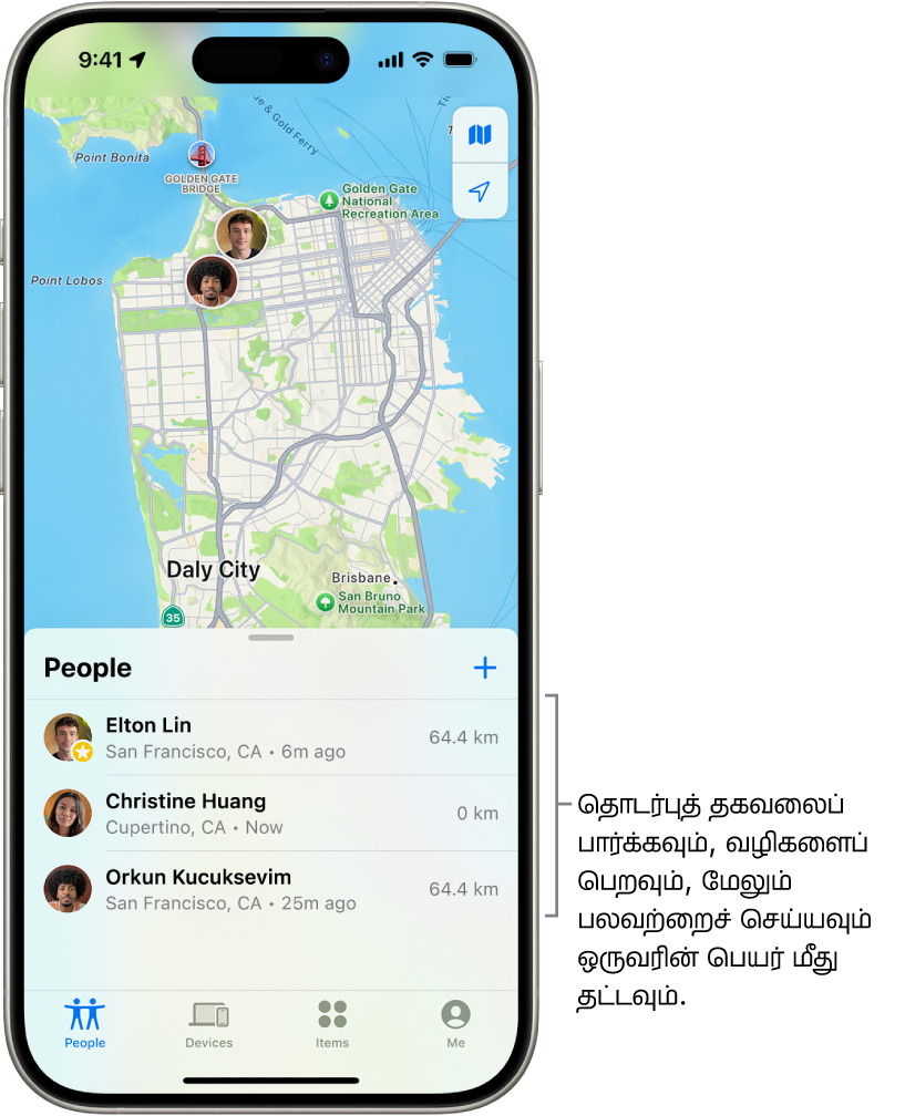 “இடம் அறி” செயலியில் நபர்களின் பட்டியல் காட்டப்பட்டுள்ளது. பட்டியலில் நான்கு நபர்கள் உள்ளனர்: ஒலிவியா ரிக்கோ, டான் ராமிரெஸ், ஆஷ்லே ரிக்கோ மற்றும் வில் ரிக்கோ. உங்கள் இருப்பிடத்தைப் பகிர, நபர்கள் பட்டியலில் மேலே உள்ள “சேர்” பட்டனைத் தட்டவும்.