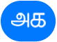 உரை பட்டன்