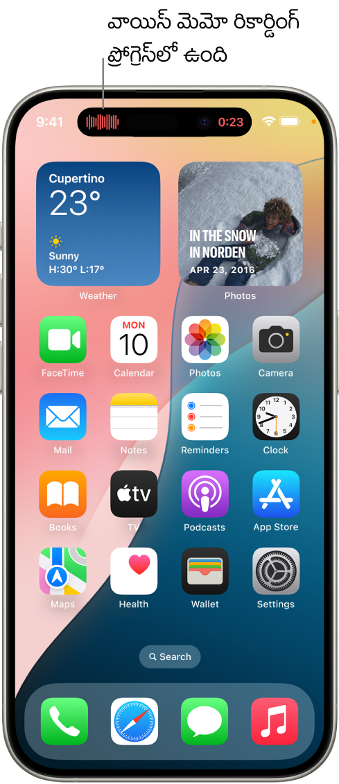 iPhone 14 Pro హోమ్ స్క్రీన్ పైభాగంలో ఉన్న Dynamic Islandలో లైవ్ వాయిస్ మెమో రికార్డింగ్ను చూపుతుంది.