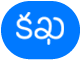టెక్స్ట్ బటన్