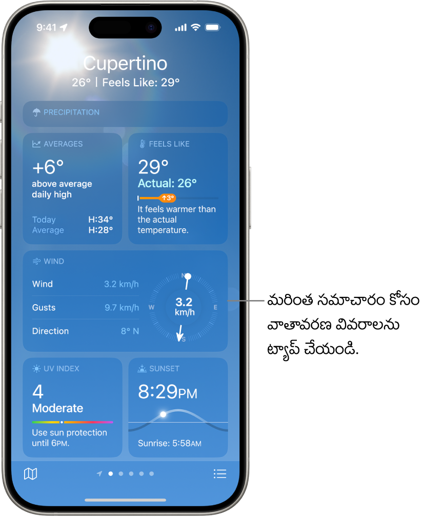 లొకేషన్‌ను ఎగువన, ప్రస్తుత ఉష్ణోగ్రత, వాతావరణ స్థితిని దిగువన చూపుతున్న వాతావరణం స్క్రీన్ దిగువ అంశాలకు సంబంధించిన వాతావరణ వివరాలు మిగతా స్క్రీన్‌లో ఉన్నవి: గాలి నాణ్యత, అవపాతం, UV సూచీ మరియు సూర్యాస్తమయం.