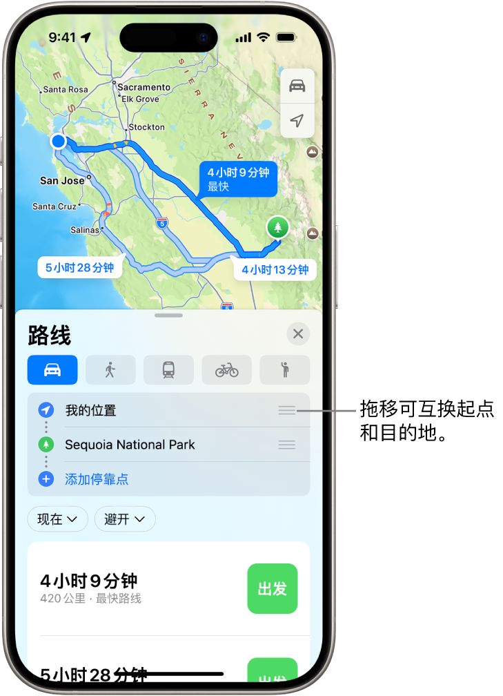 地图上“我的位置”和目的地之间多条可能的驾车路线。