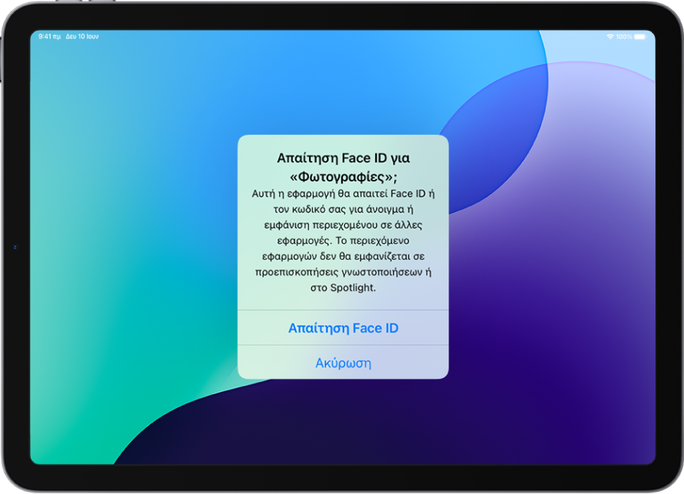 Μια ειδοποίηση στην οθόνη του iPad που ζητά τη χρήση του Face ID για το άνοιγμα της εφαρμογής «Φωτογραφίες».